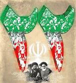 فر ارسیدن روز انقلاب اسلامی (22 بهمن) بر کلیه مردم ایران تبریک و تهنیت باد