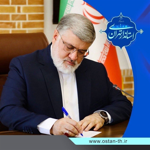 هفته دولت گرامی باد
