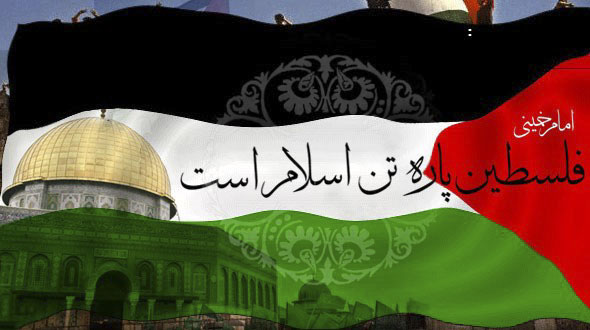روز جهانی قدس،روز همبستگی با ملت مظلوم فلسطین است.