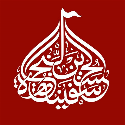 اطلاعیه شماره ۸ ستاد مرکزی اربعین حسینی ۱۴۰۵