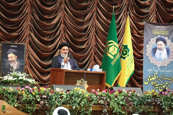 برگزاری مراسم گرامیداشت حجت الاسلام و المسلمین مظلومی در مجموعه حج و زیارت