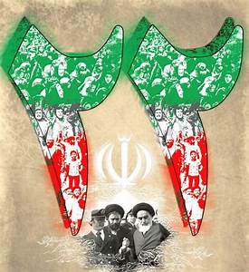 22 بهمن تبلور صدای ملت ایران است