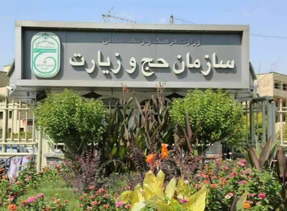 رشیدیان:نظام پیشنهادات باید به جریان خلاقیت و نوآوری در سازمان حج و زیارت تبدیل شود/ایده‌ها مسیر بررسی تا اجرا را طی می‌کنند                                           
